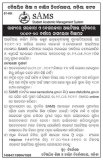 ITI ADMISSION NOTIFICATION 2019